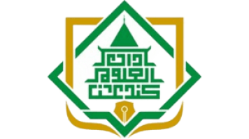 PMB IAI Darul Ulum Kandangan